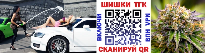 Наркота Евпатория Alpha PVP МЕФ КОКАИН Гашиш Конопля