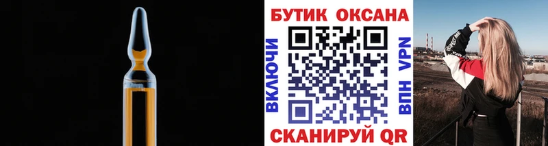 БУТИРАТ бутик нарко площадка состав Евпатория где купить наркоту