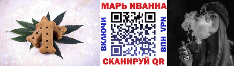 Cannafood конопля  Евпатория 