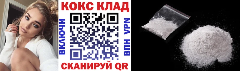 купить закладку  Евпатория  shop формула  Кокаин Fish Scale 