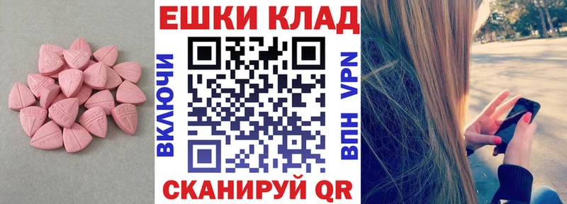 OMG tor Евпатория сайты даркнета официальный сайт ЭКСТАЗИ 300 mg