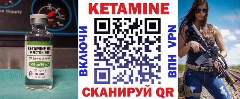 цены наркотик  Евпатория  Кетамин VHQ 