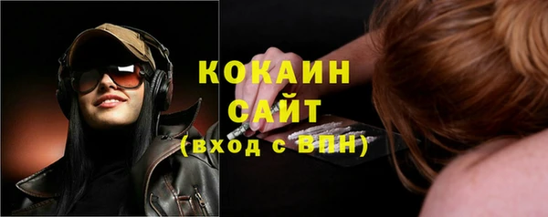 кокаин премиум Алексеевка