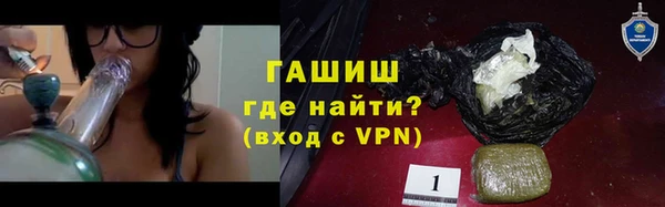гашик Алзамай