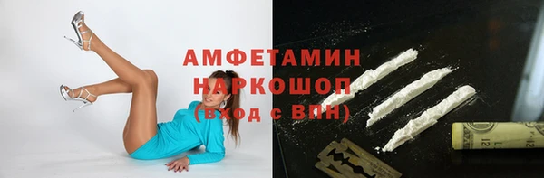 соль курить ск Алексин