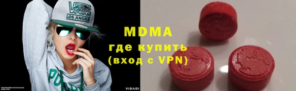 кокаин премиум Алексеевка