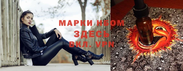соль курить ск Алексин