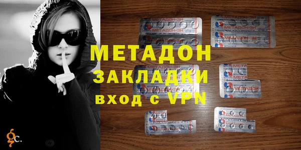 кокаин премиум Алексеевка