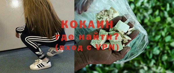 кокаин премиум Алексеевка