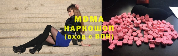 соль курить ск Алексин
