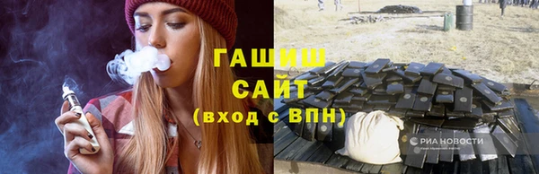 соль курить ск Алексин