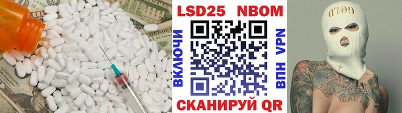 LSD-25 экстази кислота  mega зеркало  Евпатория  наркотики 