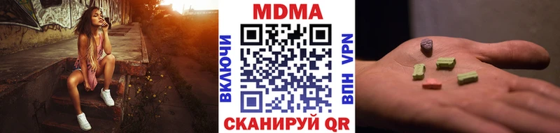 мега как войти Евпатория МДМА кристаллы