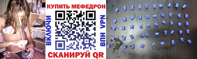 blacksprut зеркало  Евпатория  МЕФ мяу мяу 