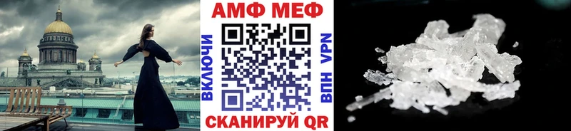 Первитин пудра  продажа наркотиков  MEGA ссылка  Евпатория 