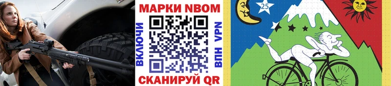наркота  Евпатория  omg tor  Марки NBOMe 1,8мг 