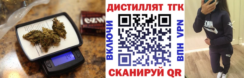 ТГК вейп с тгк  ссылка на мегу ТОР  Евпатория  продажа наркотиков 